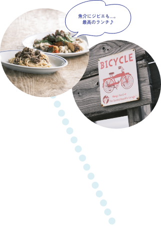 魚介にジビエも…。最高のランチ♪